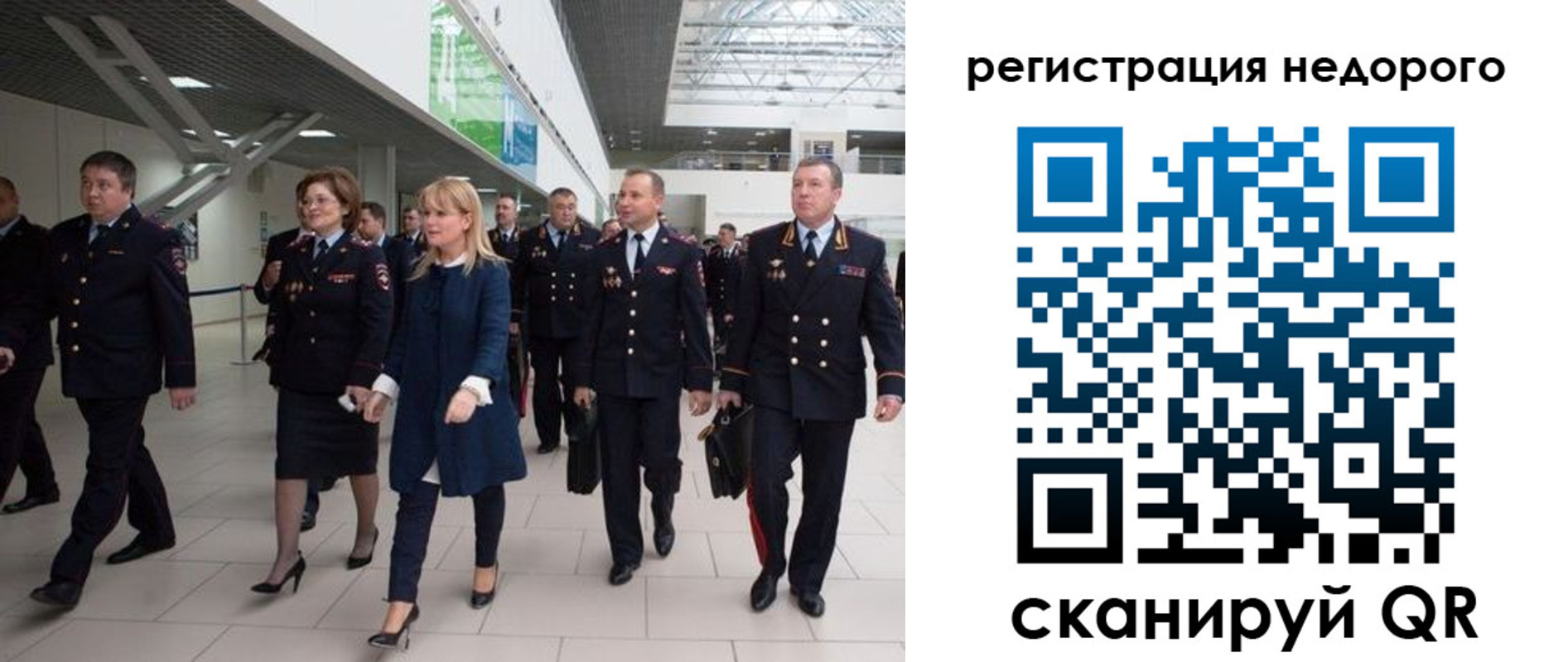 купить прописку в Шатуре