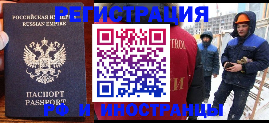 регистрация для дет. сада в Шатуре