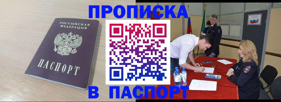 регистрация в Шатуре