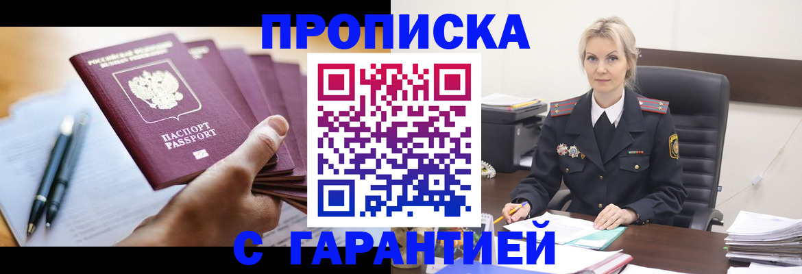 регистрация для дет. сада в Шатуре